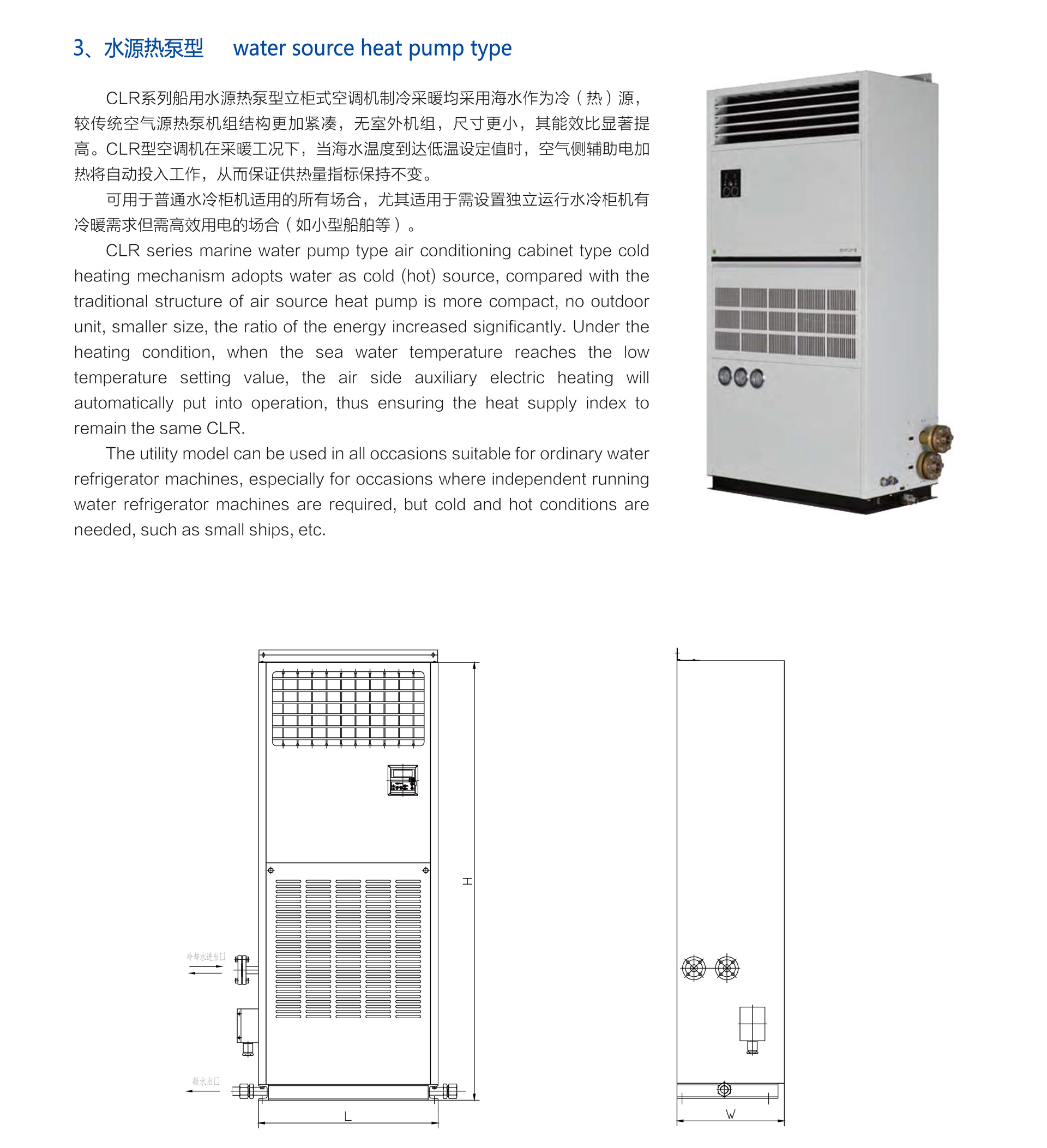 泰州市滬江特種設備有限公司